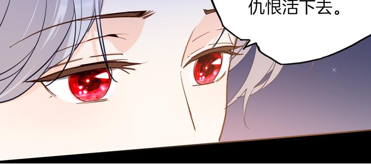 第73话 占有欲55