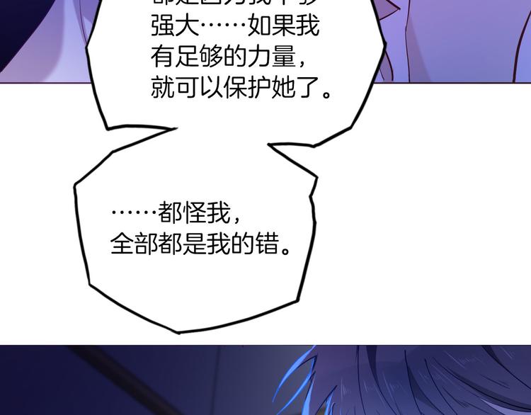 第59话 她配不上你66
