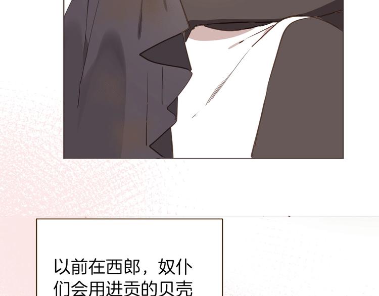 第6话 意外8