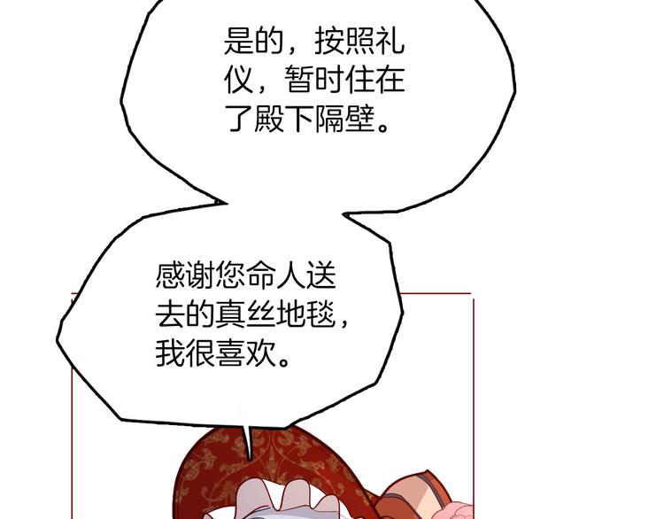 第60话 见证72