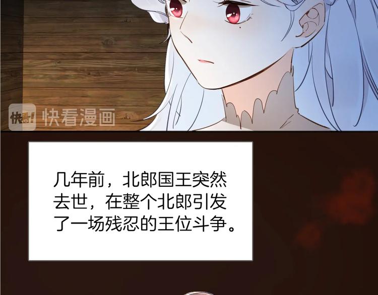 第7话 灾星？21