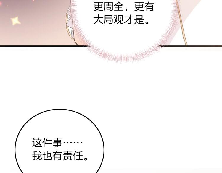 第24话 狼与猎物73