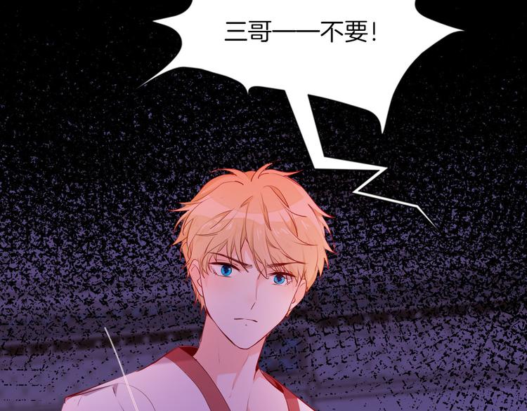 第53话 第一次亲吻44