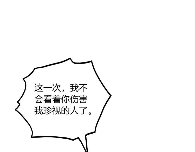 第46话 带她回去91