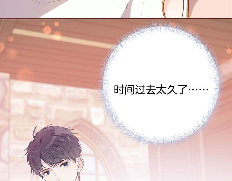 第55话 哥哥，背我69