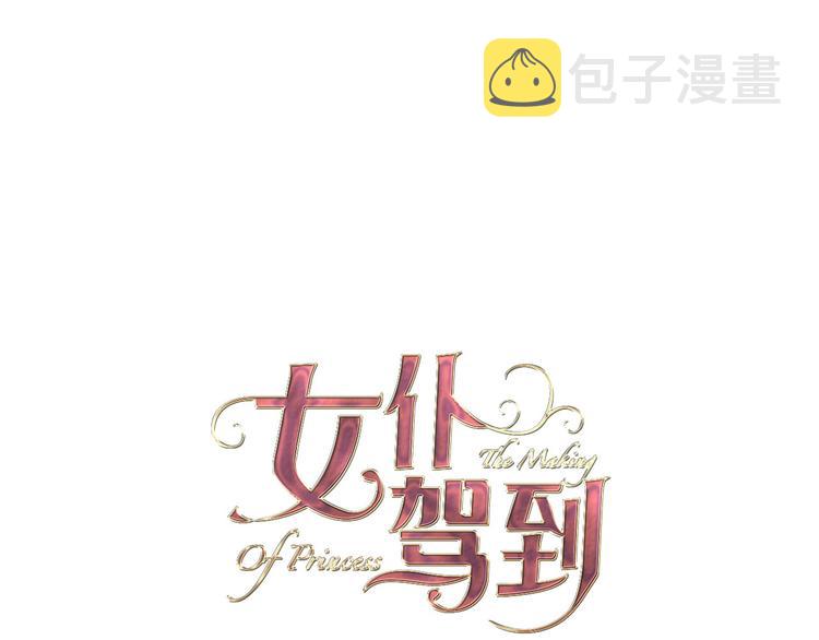第12话 香水0