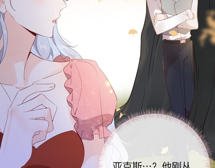 第56话 我会永远支持你58