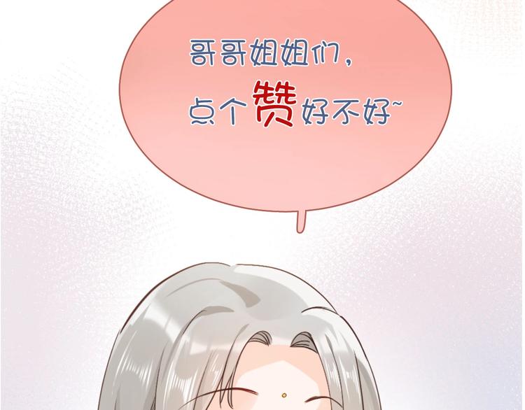 第57话 婚配115