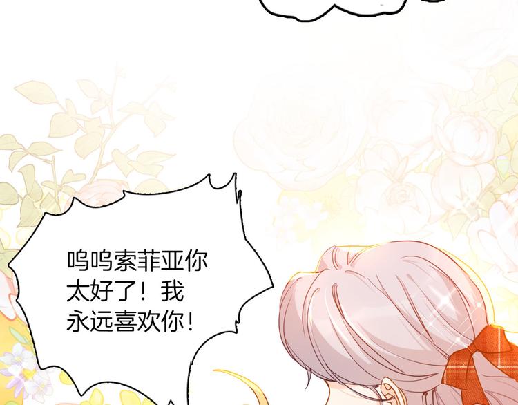 第73话 占有欲62