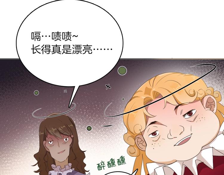 第16话 舞会66