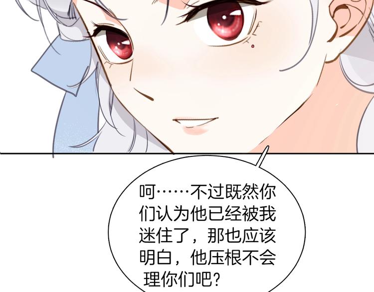 第13话 祝贺70