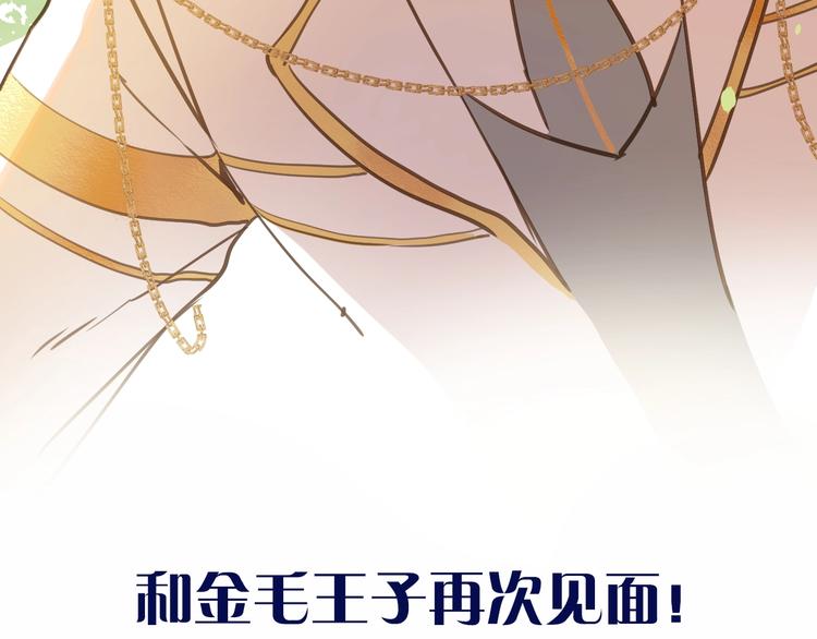 第4话 抉择140