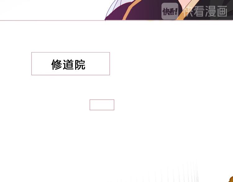 第51话 您是不是爱上她了55