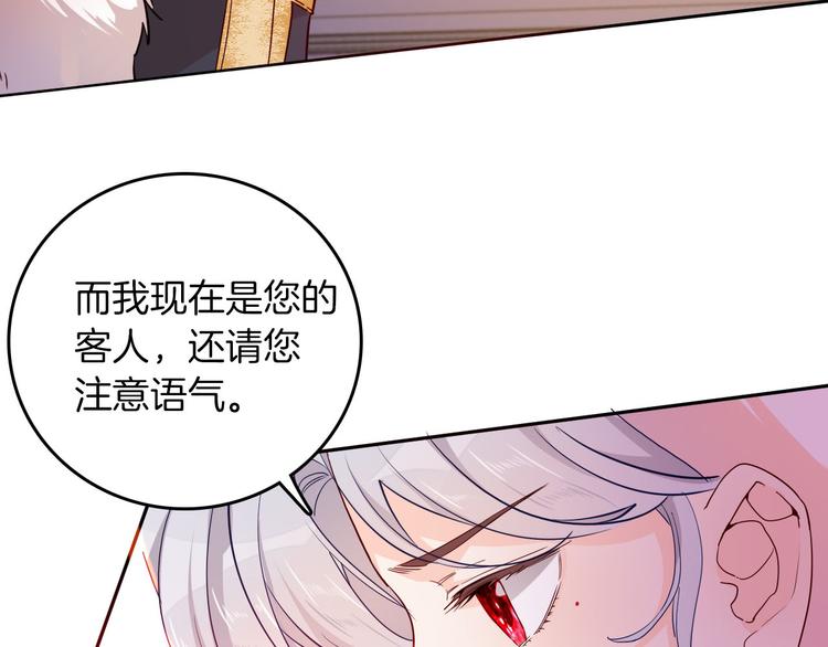 第63话 鲁莽的计划28