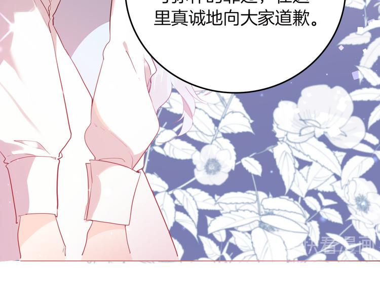 第43话 再给我一次机会57
