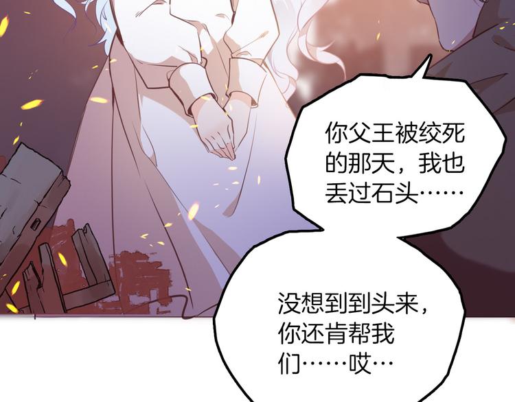 第46话 带她回去28