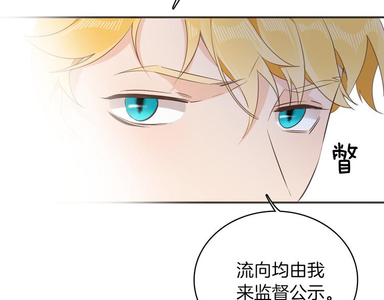 第17话 共舞90