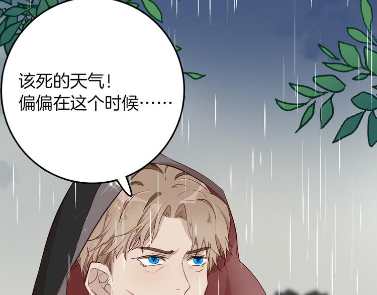 第62话 征兆81