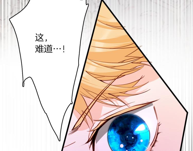 第76话 承诺97