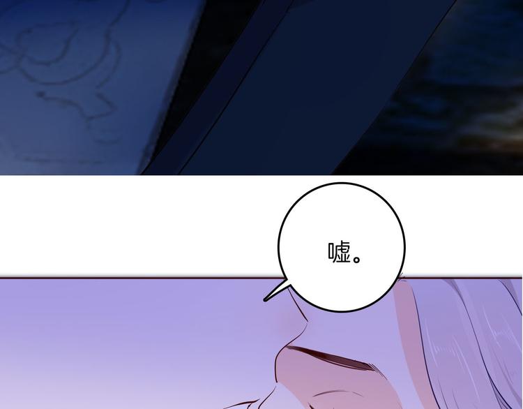 第58话 未婚妻114