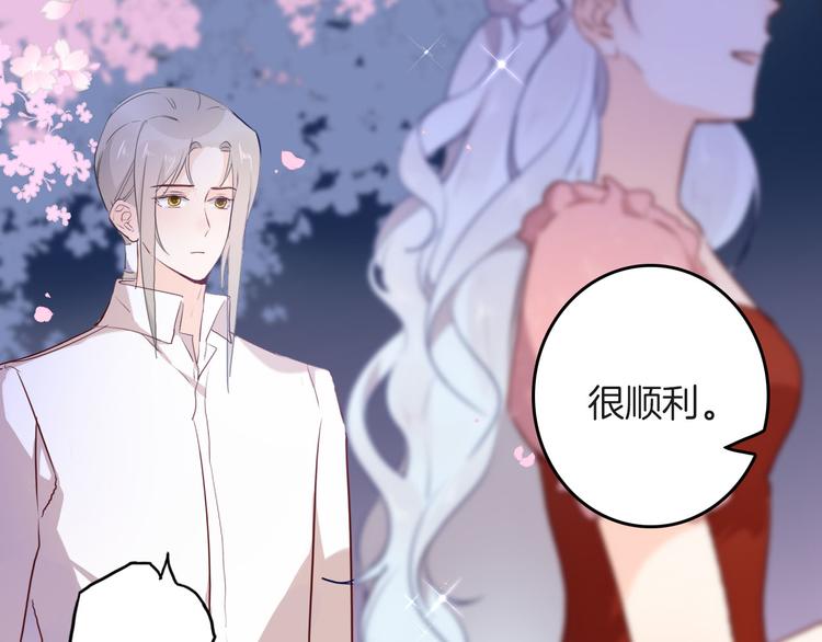 第58话 未婚妻95