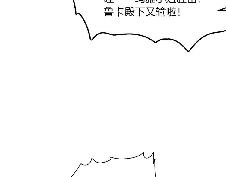 第56话 我会永远支持你46