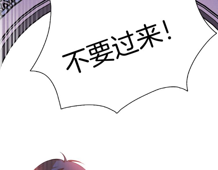 第78话 守护天使大作战23