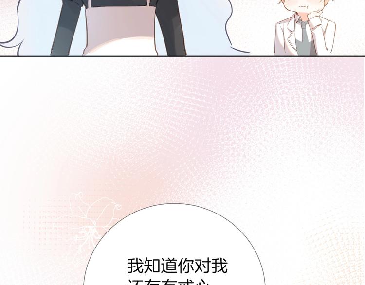 第6话 意外52