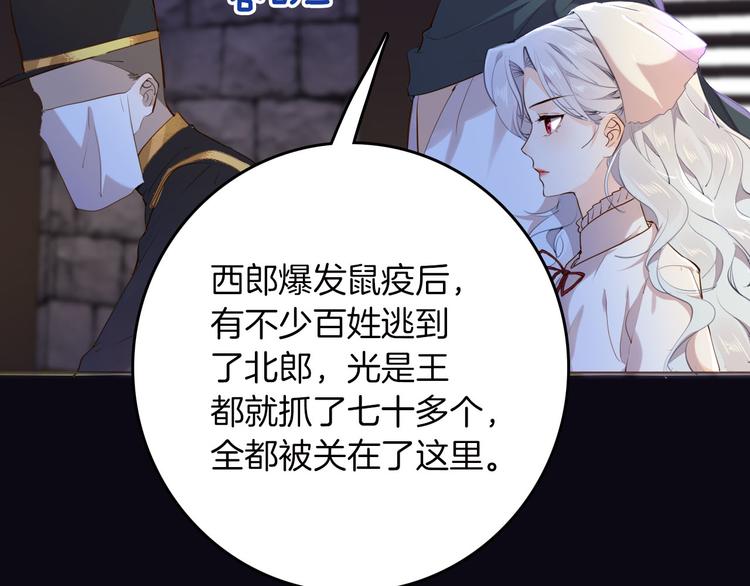第43话 再给我一次机会5