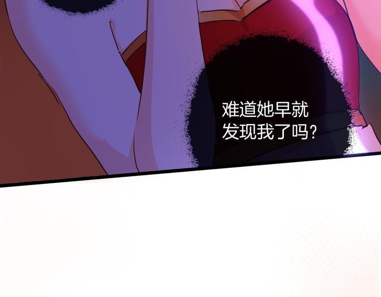第71话 周密的布局134