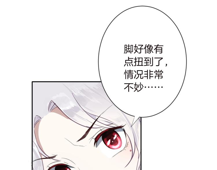 第3话 噩梦5