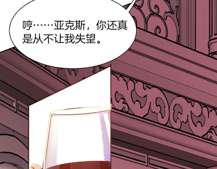第77话 世上最昂贵的东西9