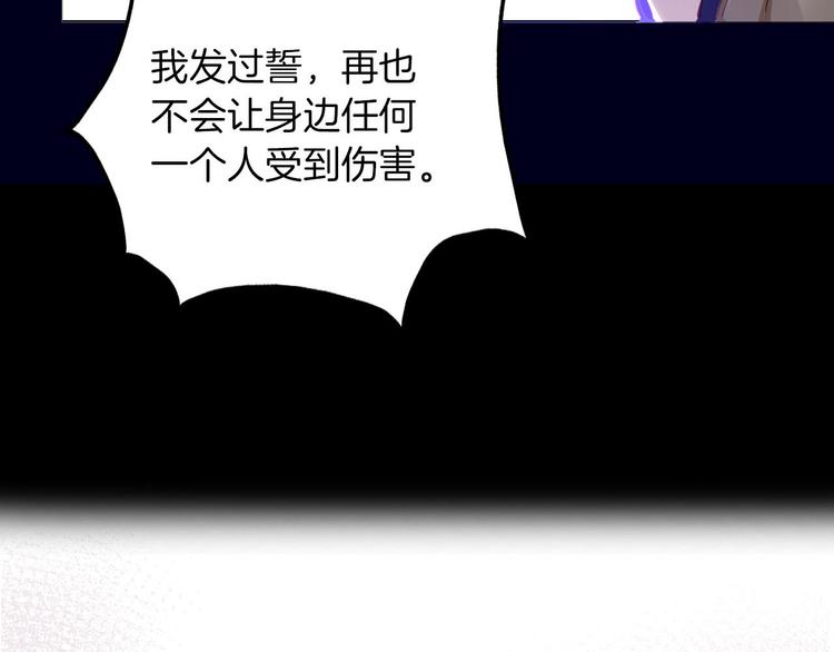 第48话 信任101
