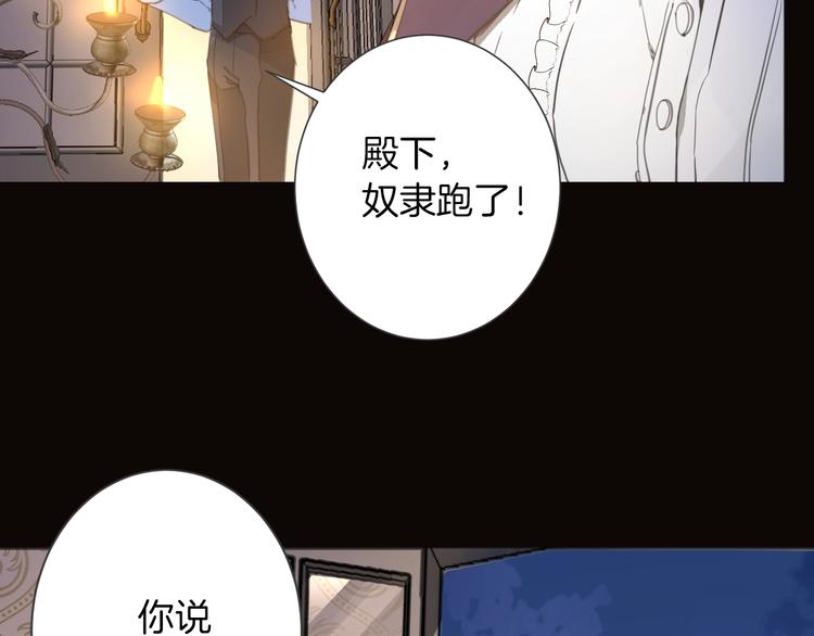 第2话 奴隶92