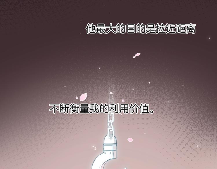 第13话 祝贺36