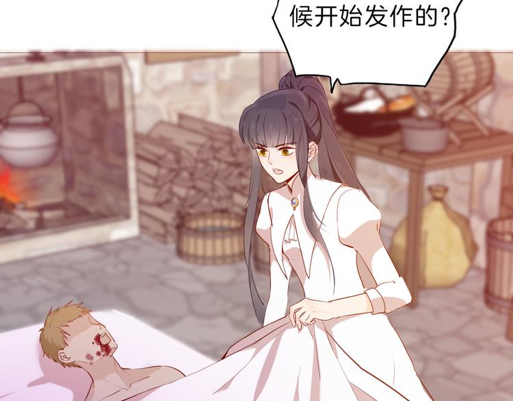 第51话 您是不是爱上她了17