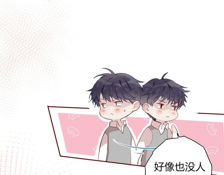 第56话 我会永远支持你83