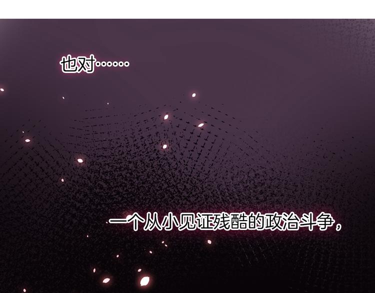 第17话 共舞103
