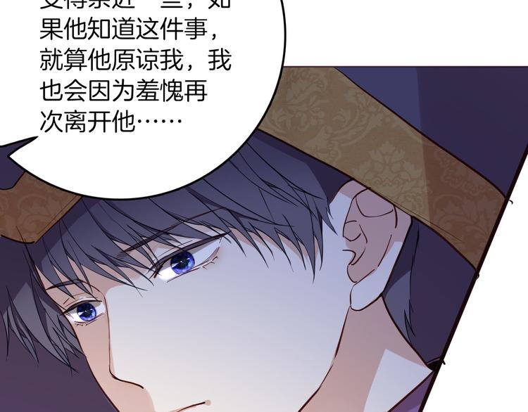 第67话 谎言78