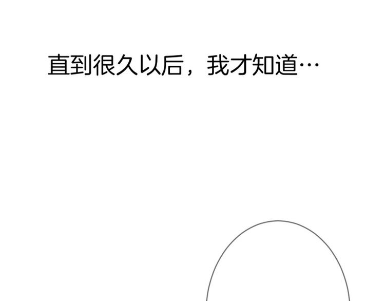 第1话 公主沦为女仆16