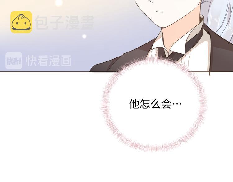 第17话 共舞82