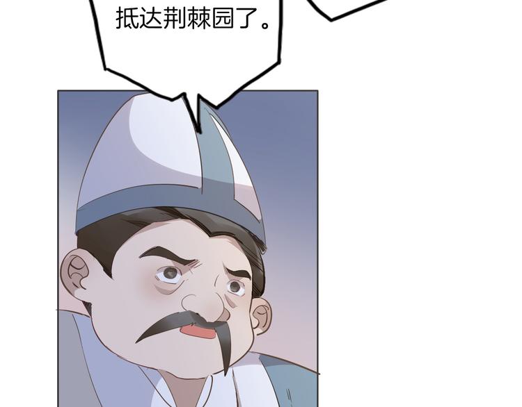 第17话 共舞132
