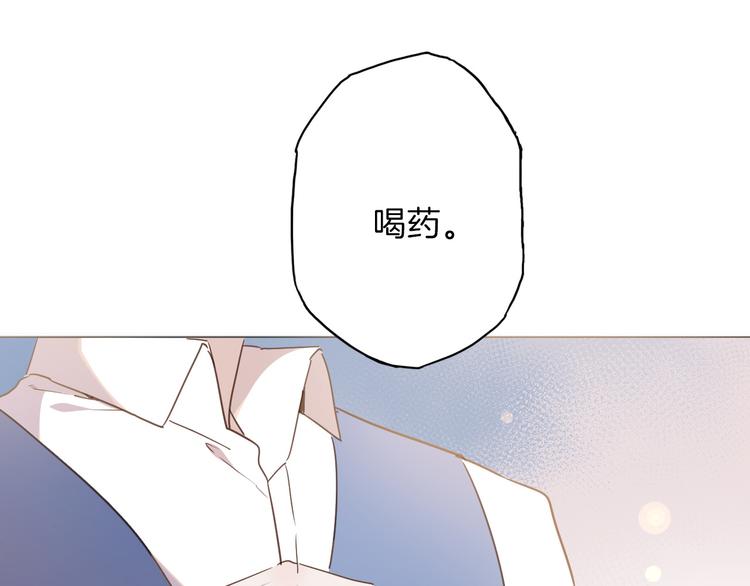 第22话 斗胆95