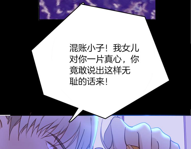 第67话 谎言31