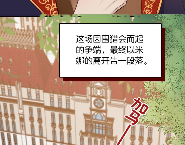 第40话 训练10