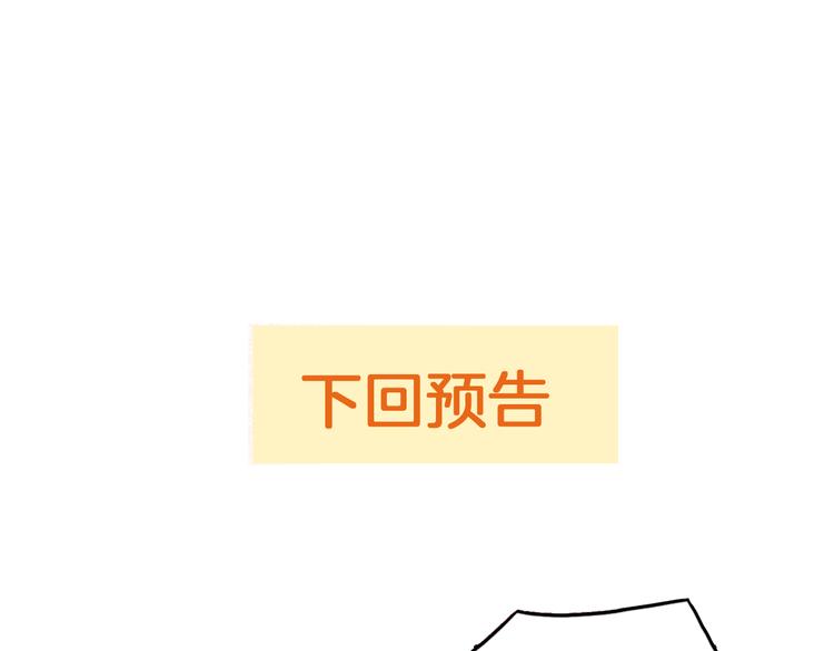 第69话 珍惜爱你的人123