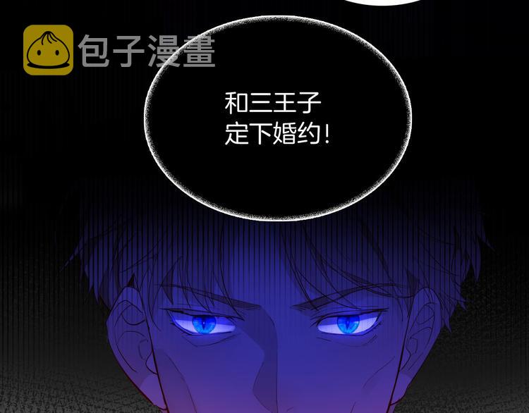 第56话 我会永远支持你112