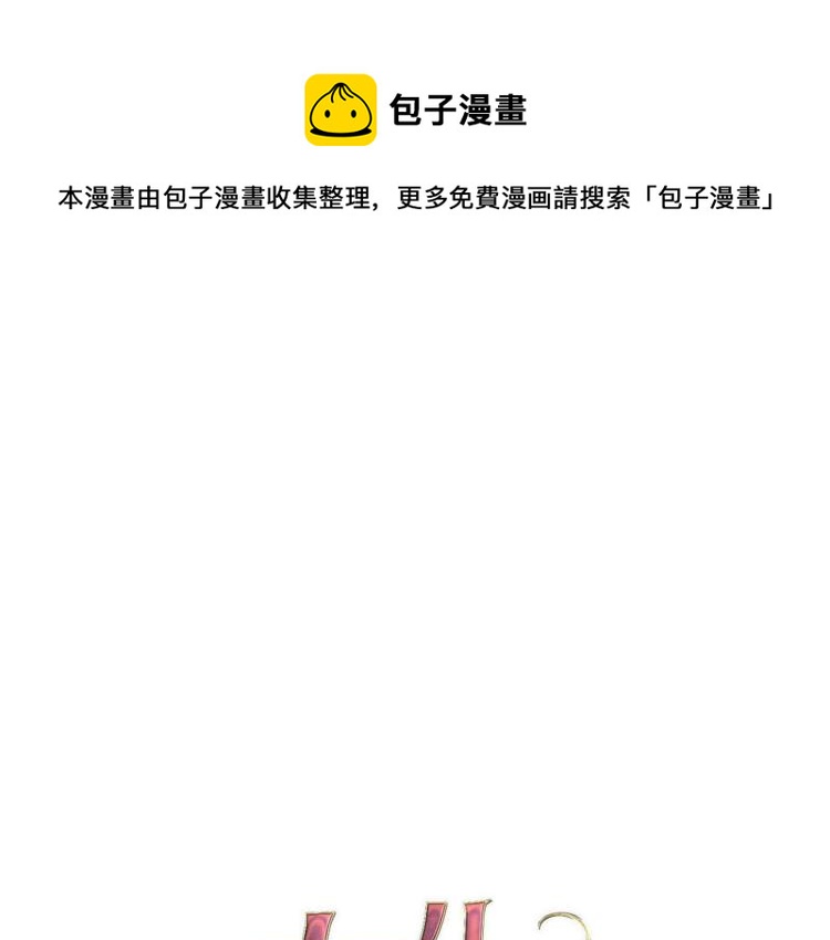 第77话 世上最昂贵的东西0