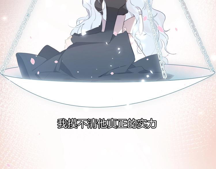 第13话 祝贺38