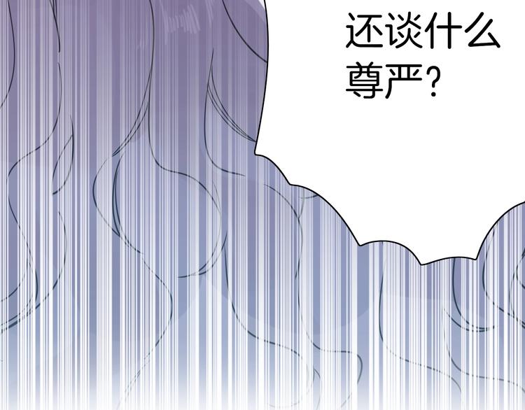第4话 抉择88